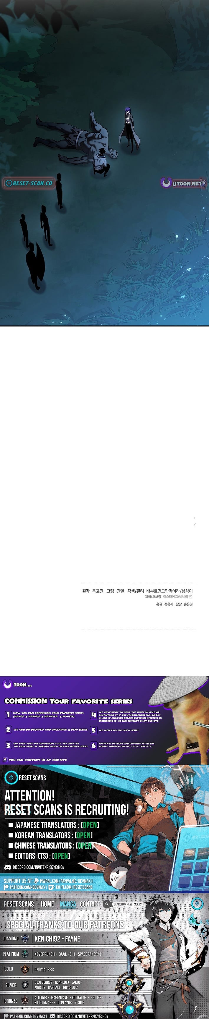 Read The Sword King from a Ruined World Manga Online