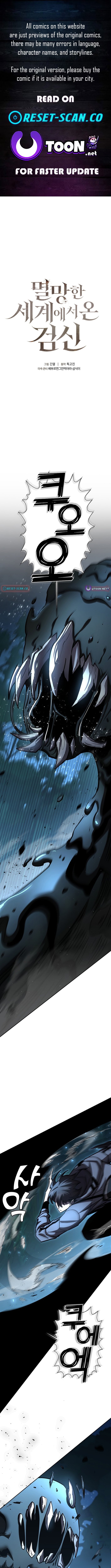 Read The Sword King from a Ruined World Manga Online