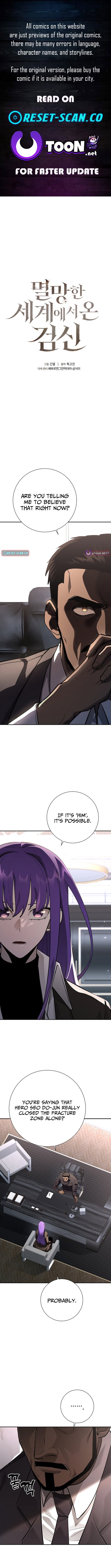 Read The Sword King from a Ruined World Manga Online