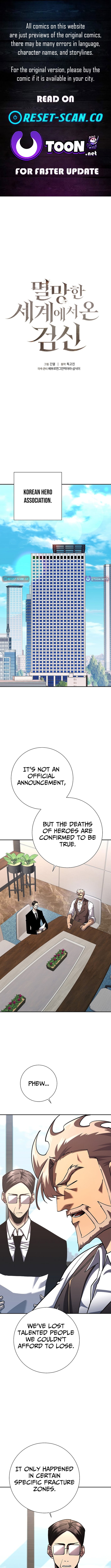 Read The Sword King from a Ruined World Manga Online