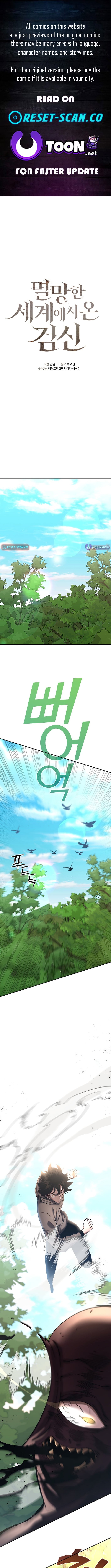 Read The Sword King from a Ruined World Manga Online