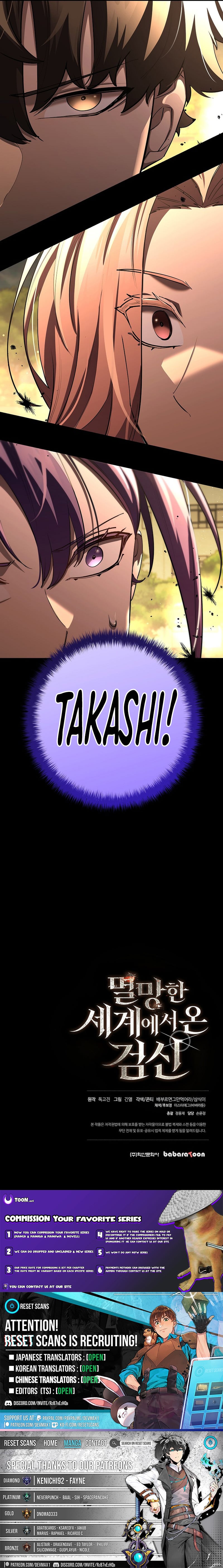 Read The Sword King from a Ruined World Manga Online