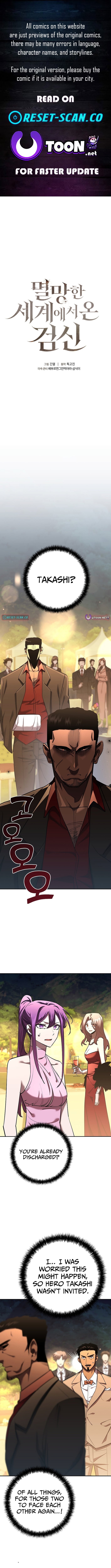 Read The Sword King from a Ruined World Manga Online