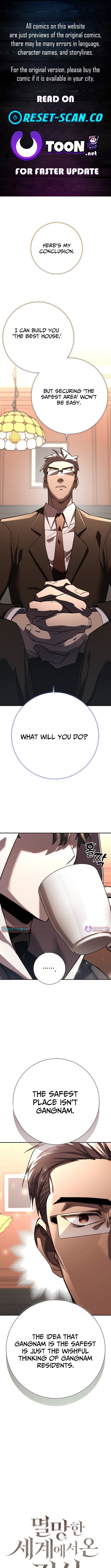 Read The Sword King from a Ruined World Manga Online