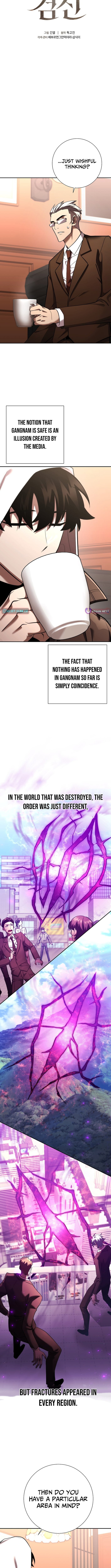 Read The Sword King from a Ruined World Manga Online