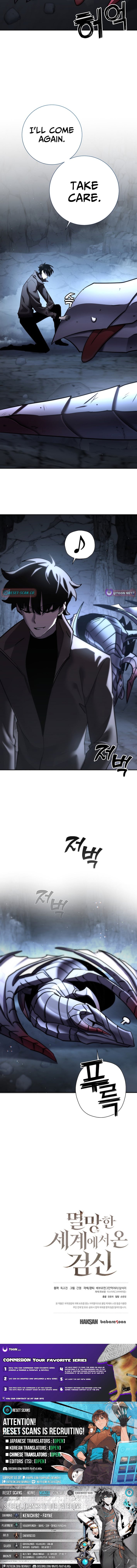 Read The Sword King from a Ruined World Manga Online