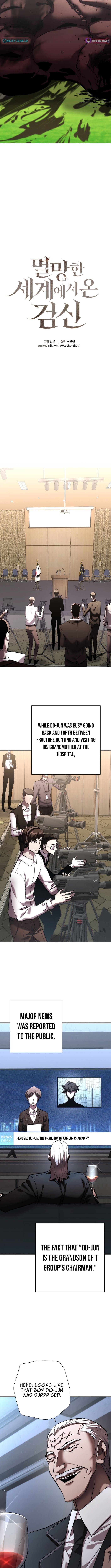 Read The Sword King from a Ruined World Manga Online