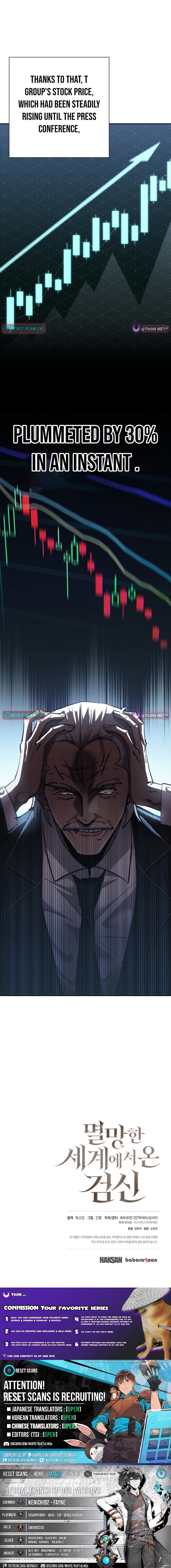 Read The Sword King from a Ruined World Manga Online