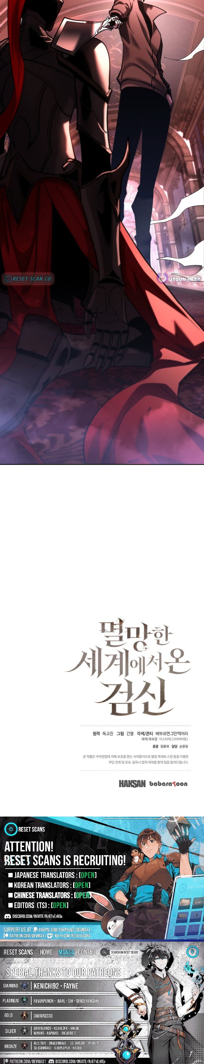 Read The Sword King from a Ruined World Manga Online