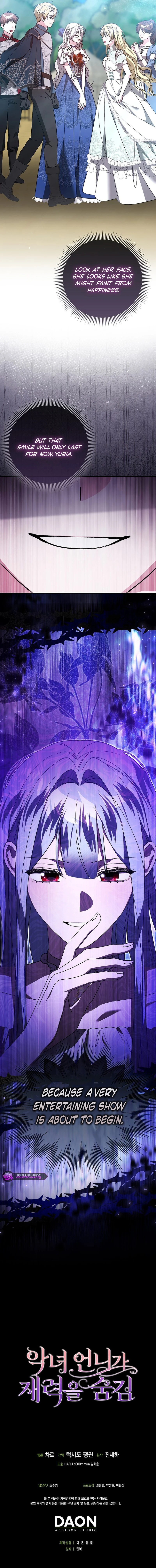 Read The Villainess Hides Her Wealth Manga Online