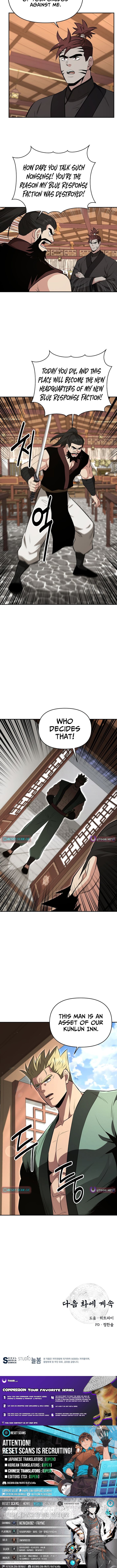 Read The World’s Best Kunlun Tavern Manga Online