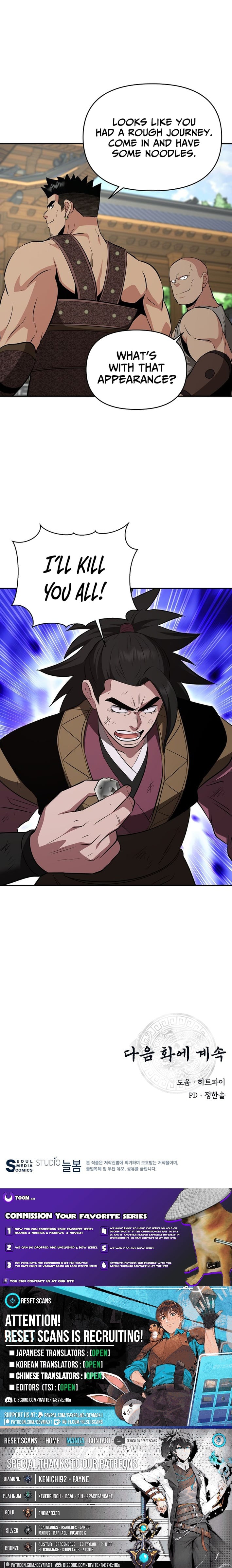 Read The World’s Best Kunlun Tavern Manga Online