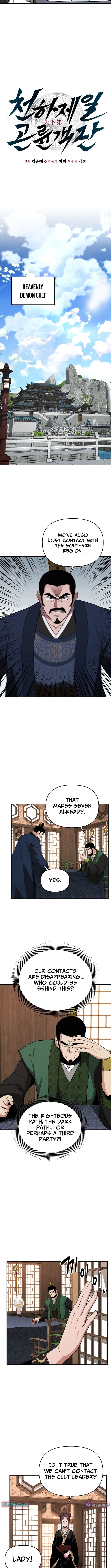 Read The World’s Best Kunlun Tavern Manga Online