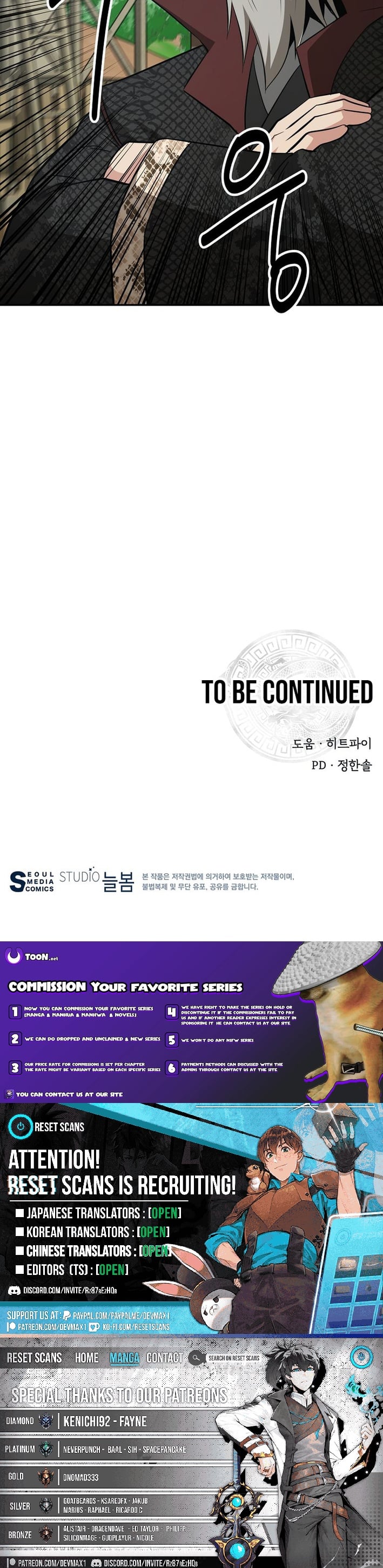 Read The World’s Best Kunlun Tavern Manga Online