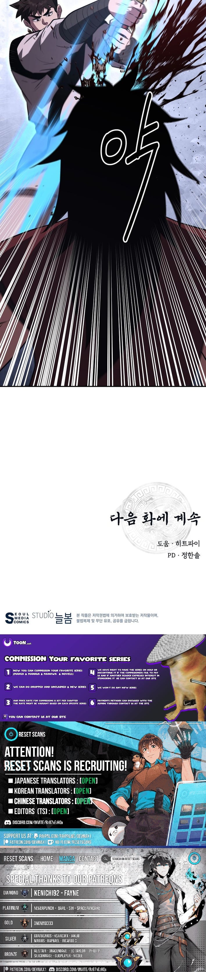 Read The World’s Best Kunlun Tavern Manga Online