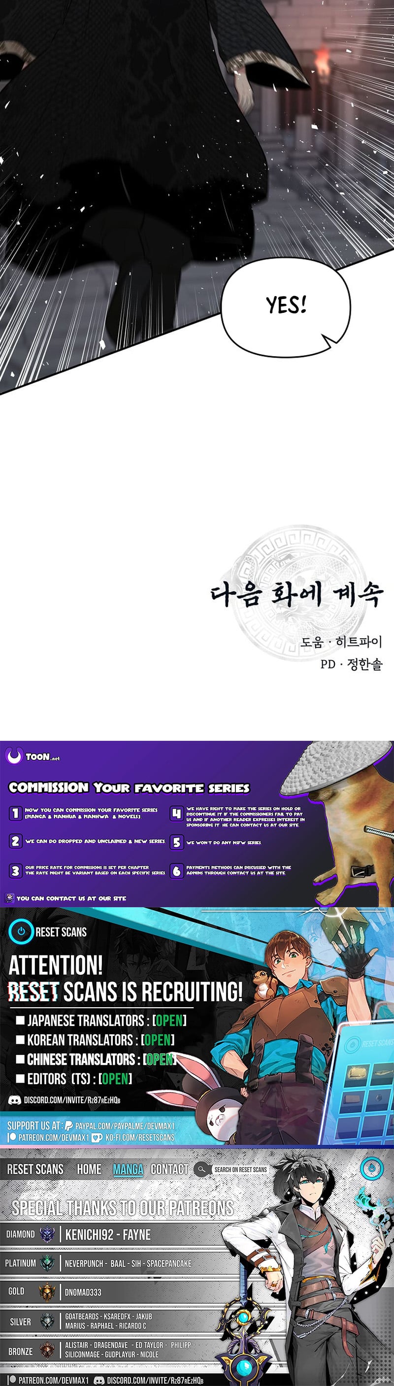 Read The World’s Best Kunlun Tavern Manga Online