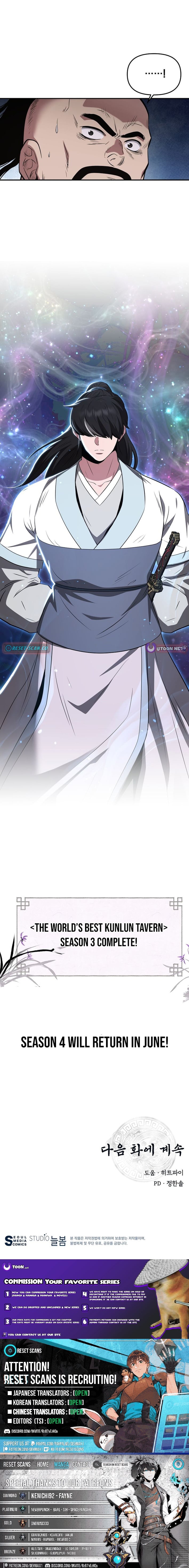 Read The World’s Best Kunlun Tavern Manga Online