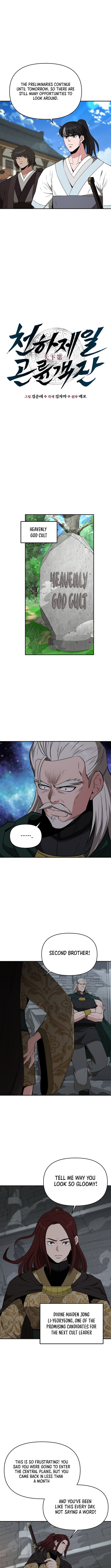 Read The World’s Best Kunlun Tavern Manga Online