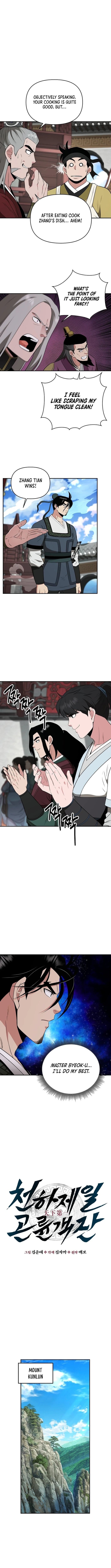 Read The World’s Best Kunlun Tavern Manga Online