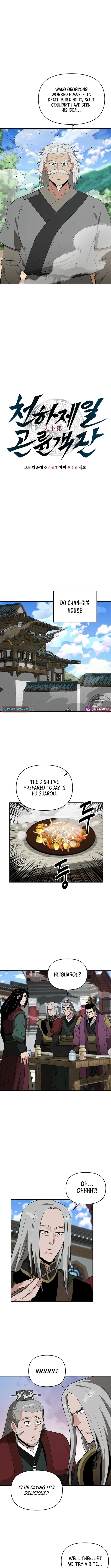 Read The World’s Best Kunlun Tavern Manga Online