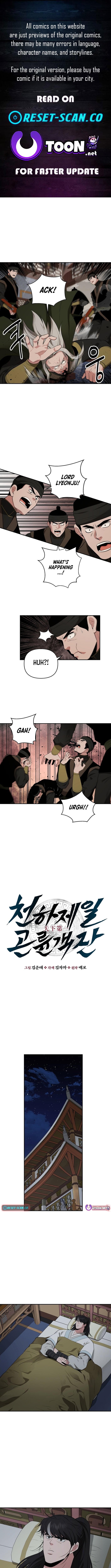 Read The World’s Best Kunlun Tavern Manga Online