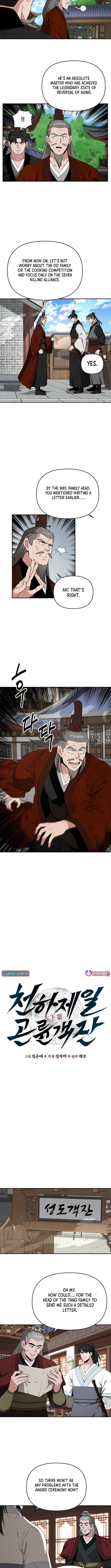 Read The World’s Best Kunlun Tavern Manga Online