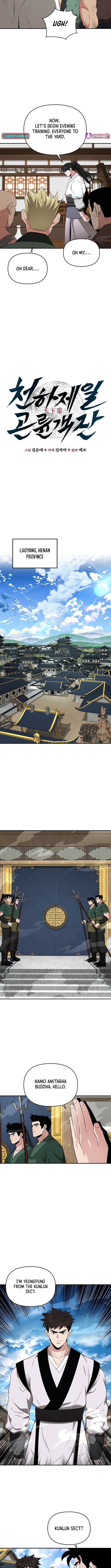 Read The World’s Best Kunlun Tavern Manga Online