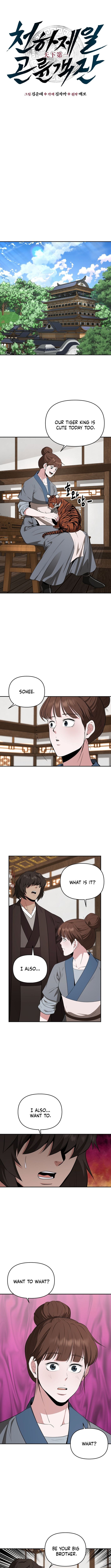 Read The World’s Best Kunlun Tavern Manga Online