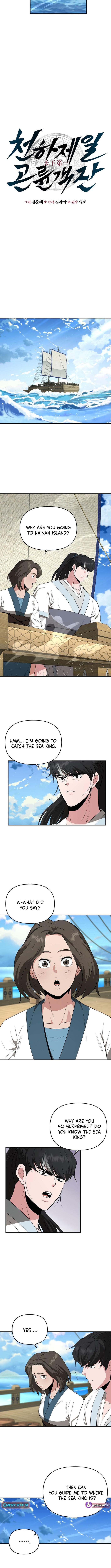 Read The World’s Best Kunlun Tavern Manga Online