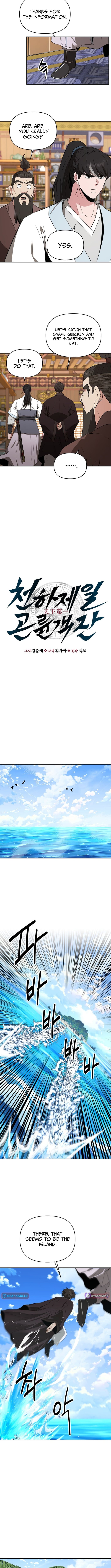 Read The World’s Best Kunlun Tavern Manga Online