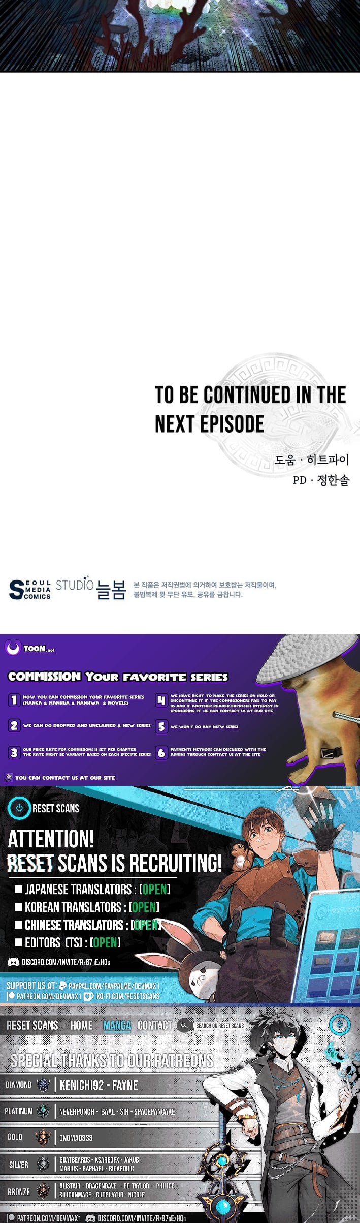 Read The World’s Best Kunlun Tavern Manga Online