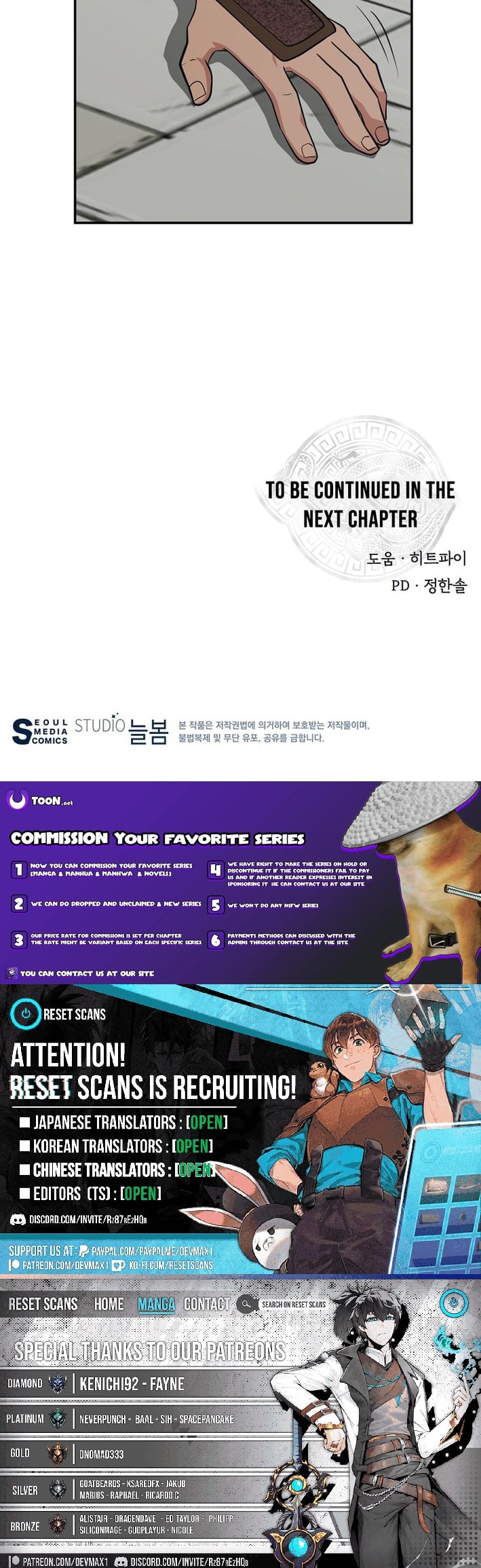 Read The World’s Best Kunlun Tavern Manga Online