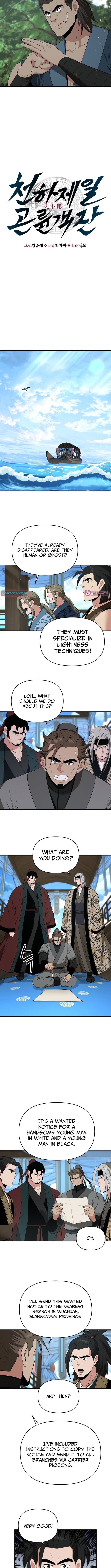 Read The World’s Best Kunlun Tavern Manga Online