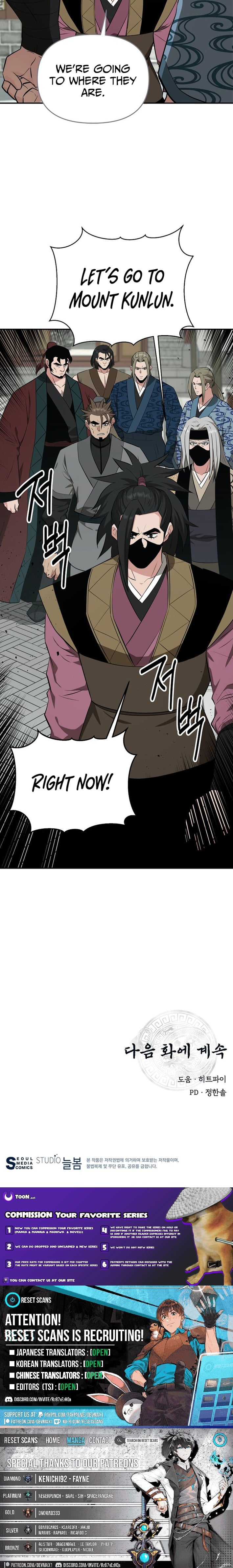 Read The World’s Best Kunlun Tavern Manga Online