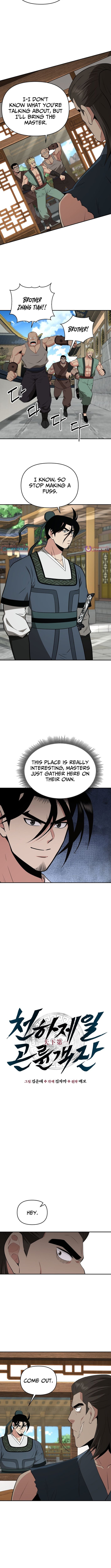 Read The World’s Best Kunlun Tavern Manga Online