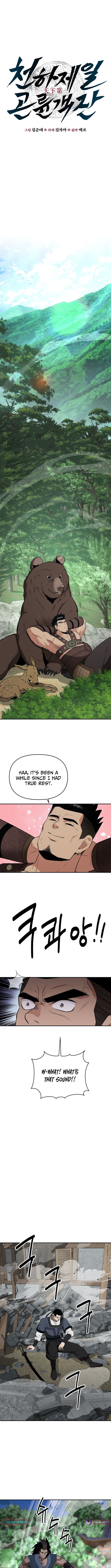 Read The World’s Best Kunlun Tavern Manga Online