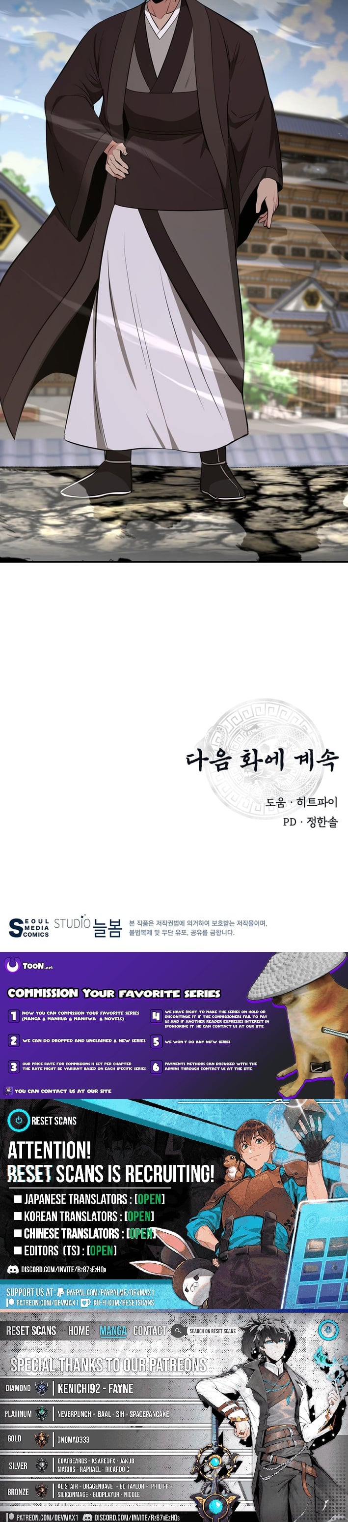 Read The World’s Best Kunlun Tavern Manga Online