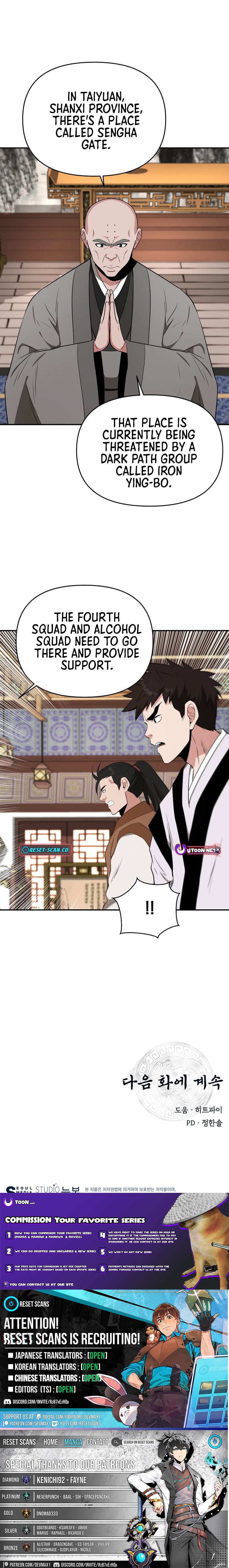 Read The World’s Best Kunlun Tavern Manga Online