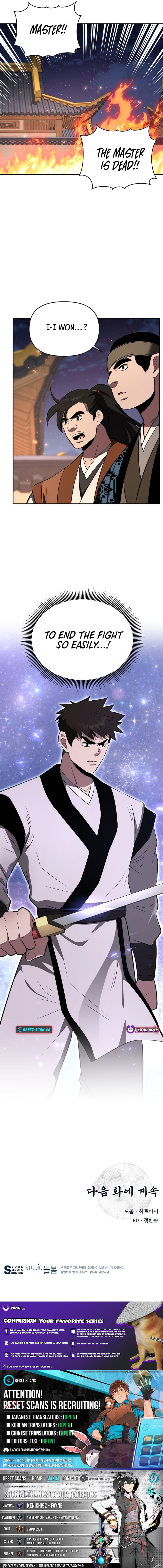 Read The World’s Best Kunlun Tavern Manga Online