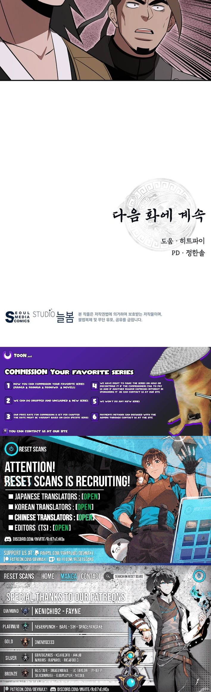 Read The World’s Best Kunlun Tavern Manga Online