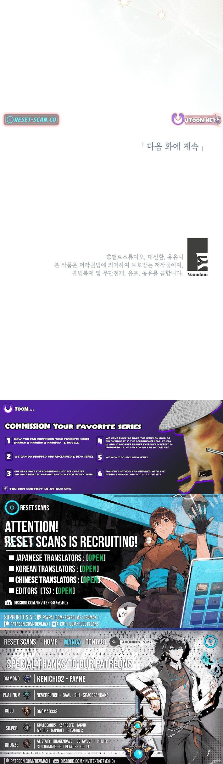 Read The Youngest Has Many Secrets Manga Online