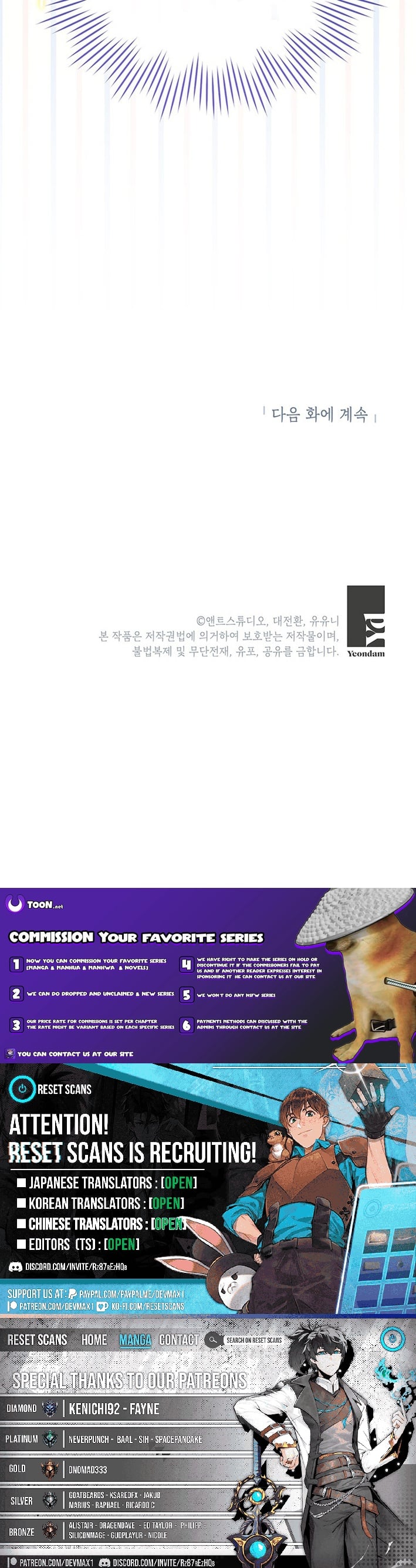 Read The Youngest Has Many Secrets Manga Online