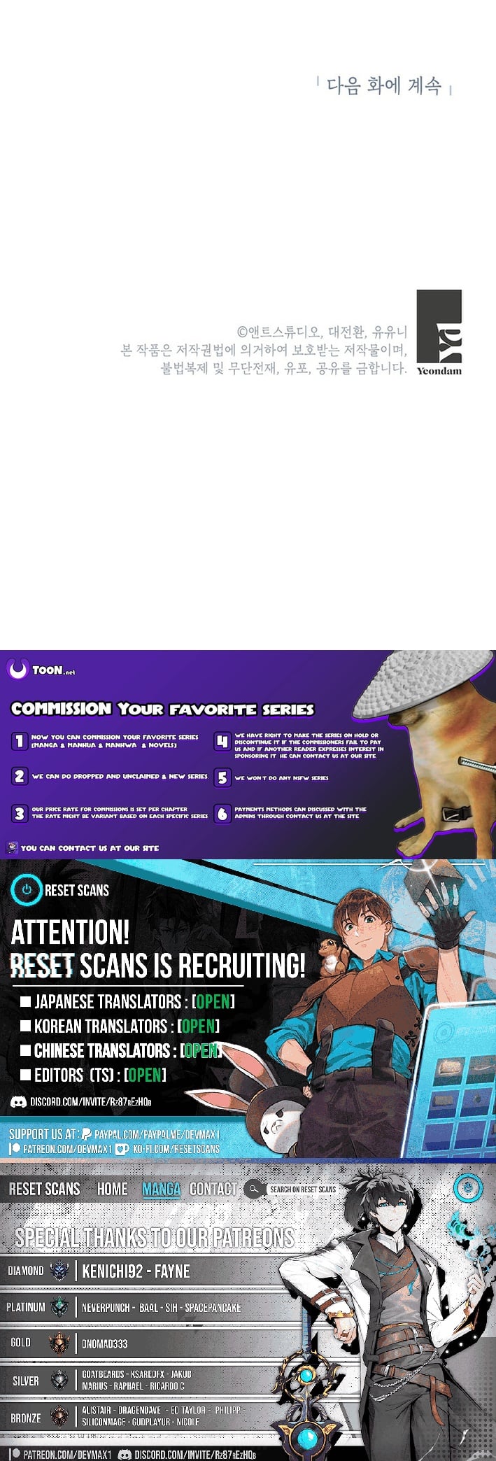 Read The Youngest Has Many Secrets Manga Online