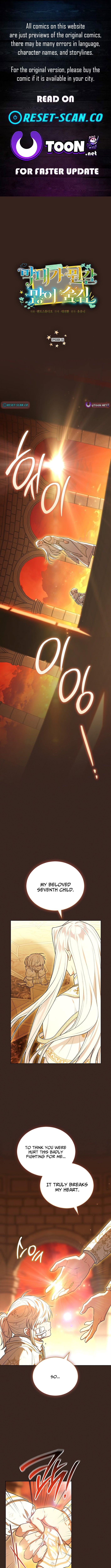 Read The Youngest Has Many Secrets Manga Online