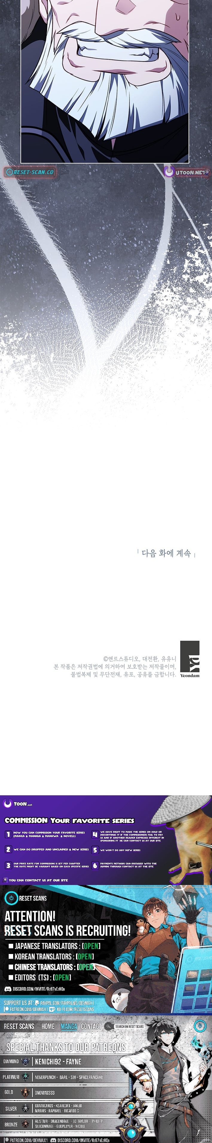 Read The Youngest Has Many Secrets Manga Online