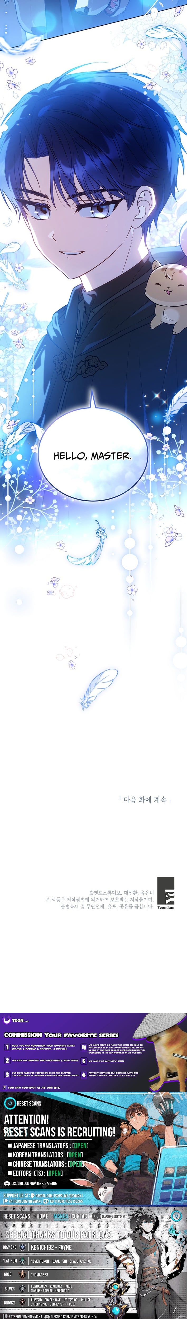 Read The Youngest Has Many Secrets Manga Online