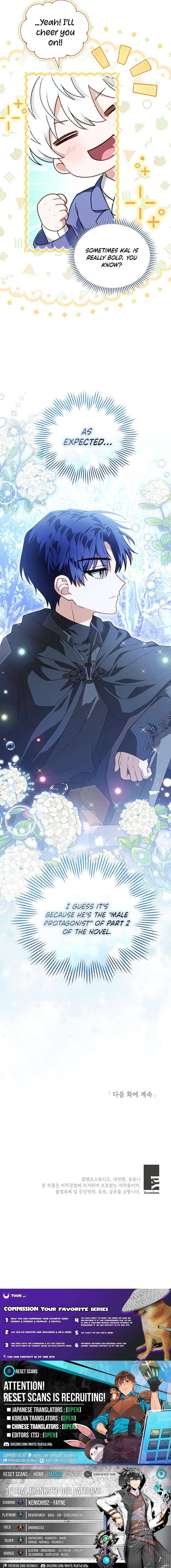 Read The Youngest Has Many Secrets Manga Online