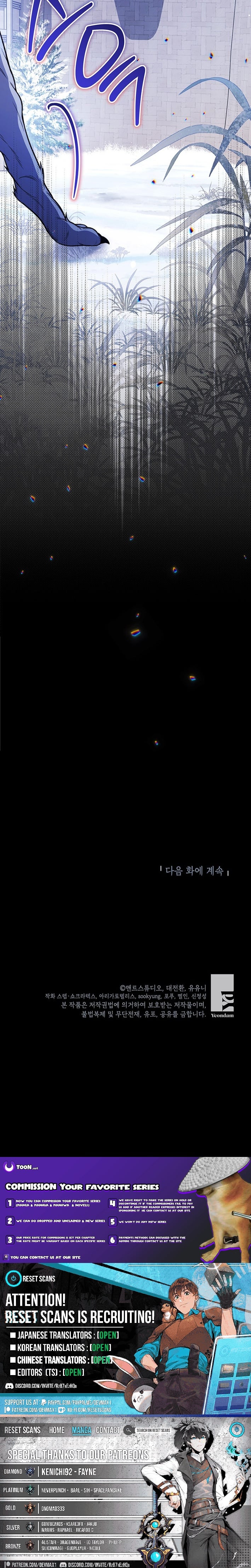 Read The Youngest Has Many Secrets Manga Online