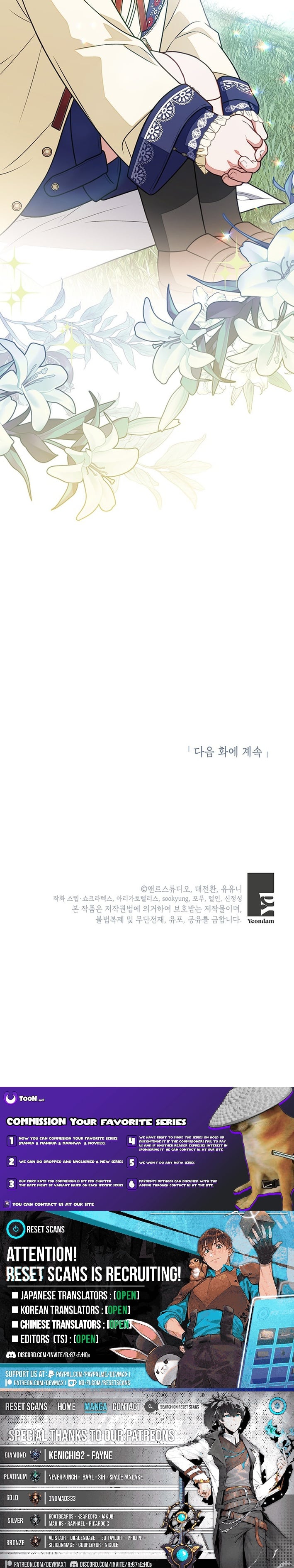 Read The Youngest Has Many Secrets Manga Online