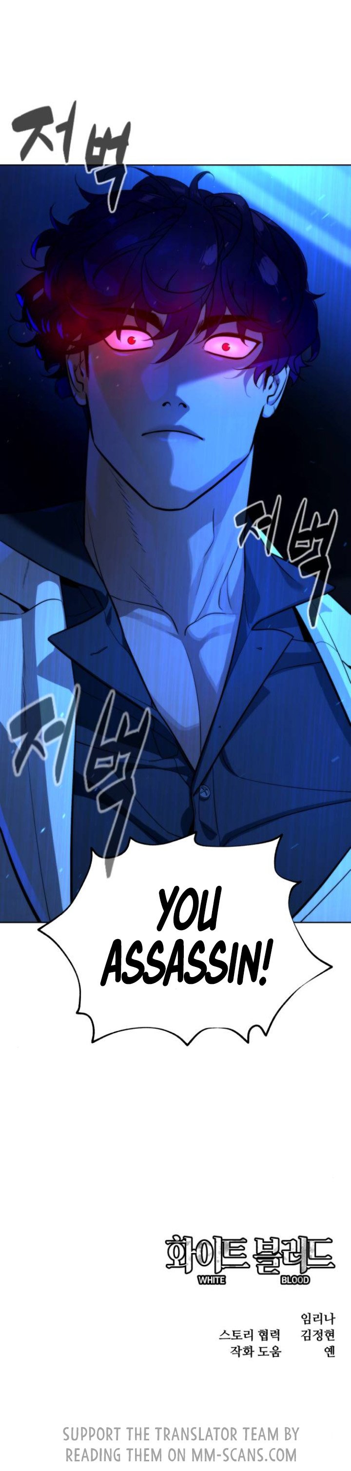 Read White Blood Manga Online